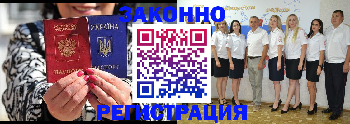 прописка поиск в Североуральске